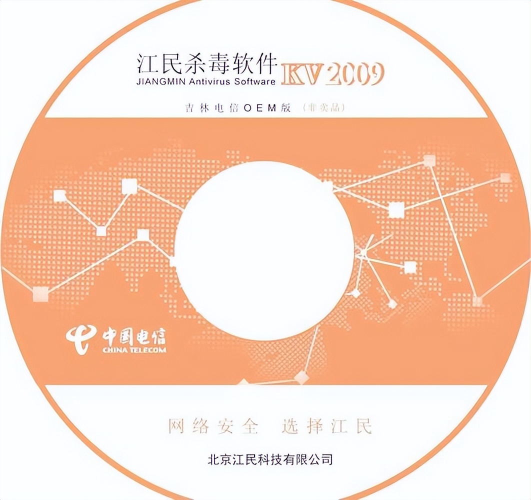 涓浗it宕涜捣,涓浗it琛屼笟宕涜捣