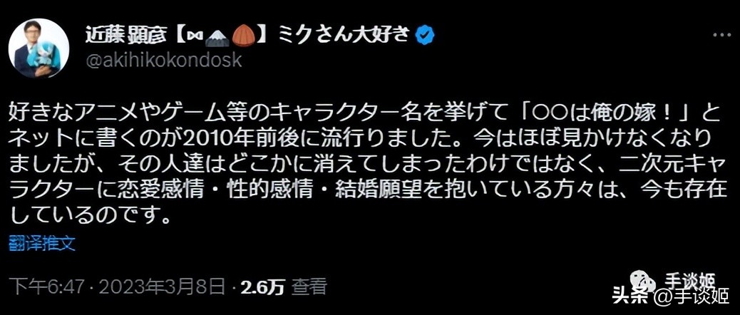 给初音未来粉丝送啥礼物,给初音未来买手链