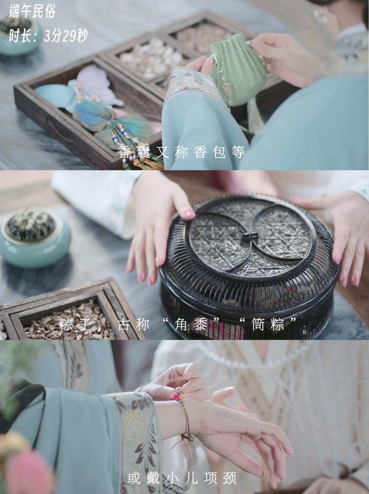 中华传统节日端午节纪录片,传统节日端午视频故事