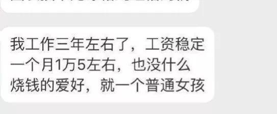 女生花5000买包,女生花了8000买包