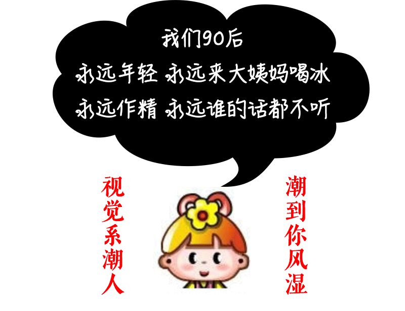 老人叫妈妈穿尿不湿,妈妈非要给29岁孩子穿尿不湿