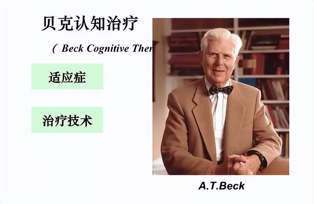 抗抑郁最新的疗法,抗抑郁的心理疗法