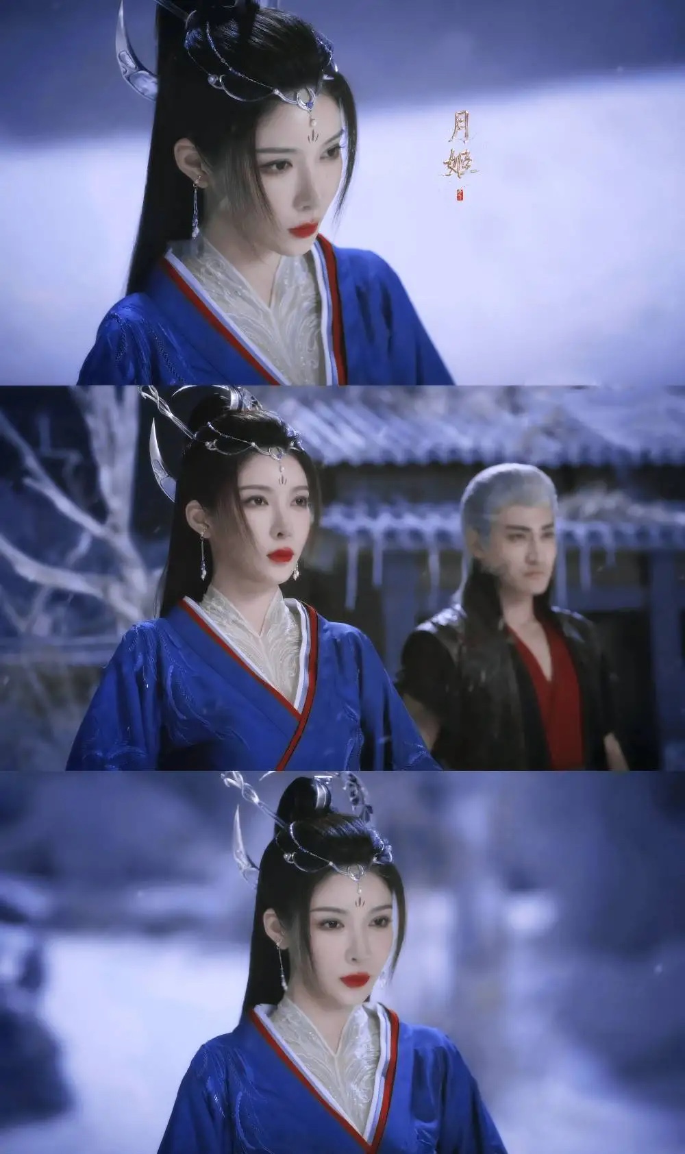 少年歌行月姬冥侯最后怎样了,少年歌行萧羽喜欢月姬