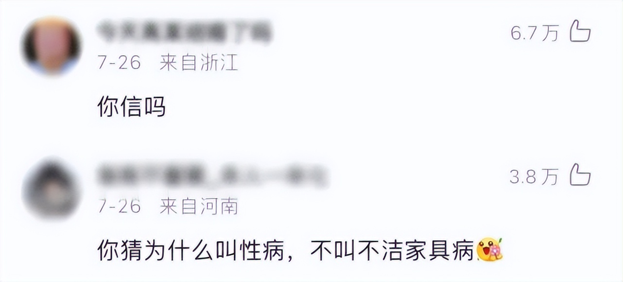 你没有错也不需要向别人道歉,你没有错不应该接受批评