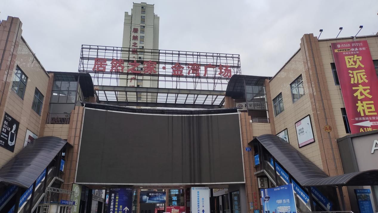 鼓包、掉漆、长黑块！大自然木门赣州产品被指存质量问题