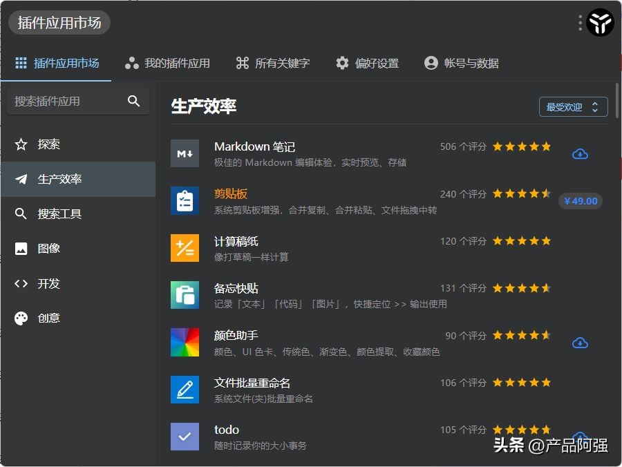 电脑桌面打造,如何打造一个平价好看的电脑桌面
