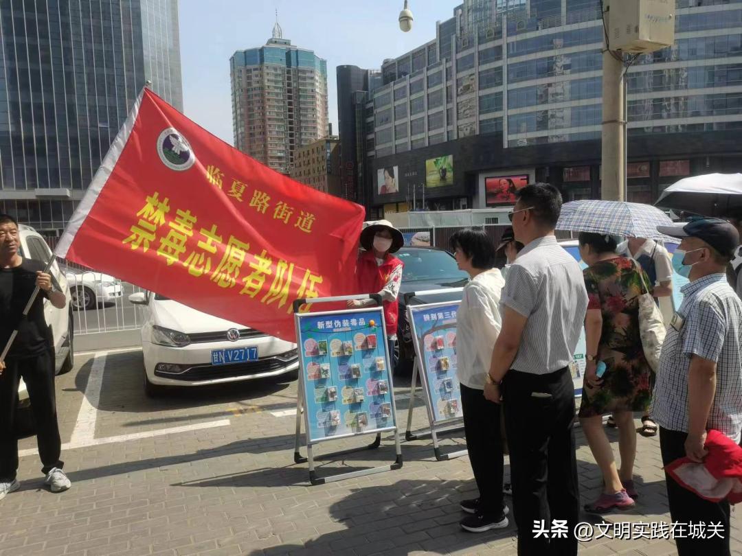 626国际禁毒日禁毒法治宣传集锦,626国际禁毒日愿天下无毒