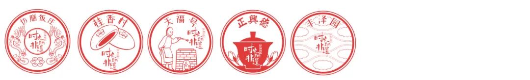 中轴西艺｜中轴线西翼本地小众非遗技艺类必打卡路线