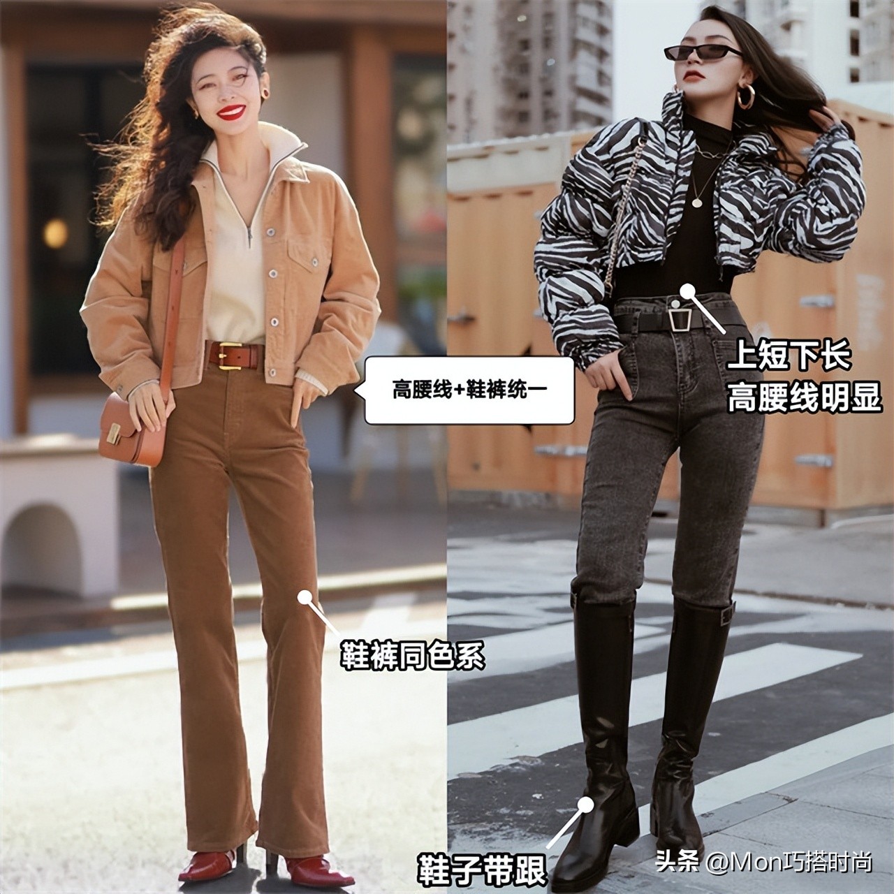 女人会打扮和不打扮的区别,从女生穿的鞋子能看出什么