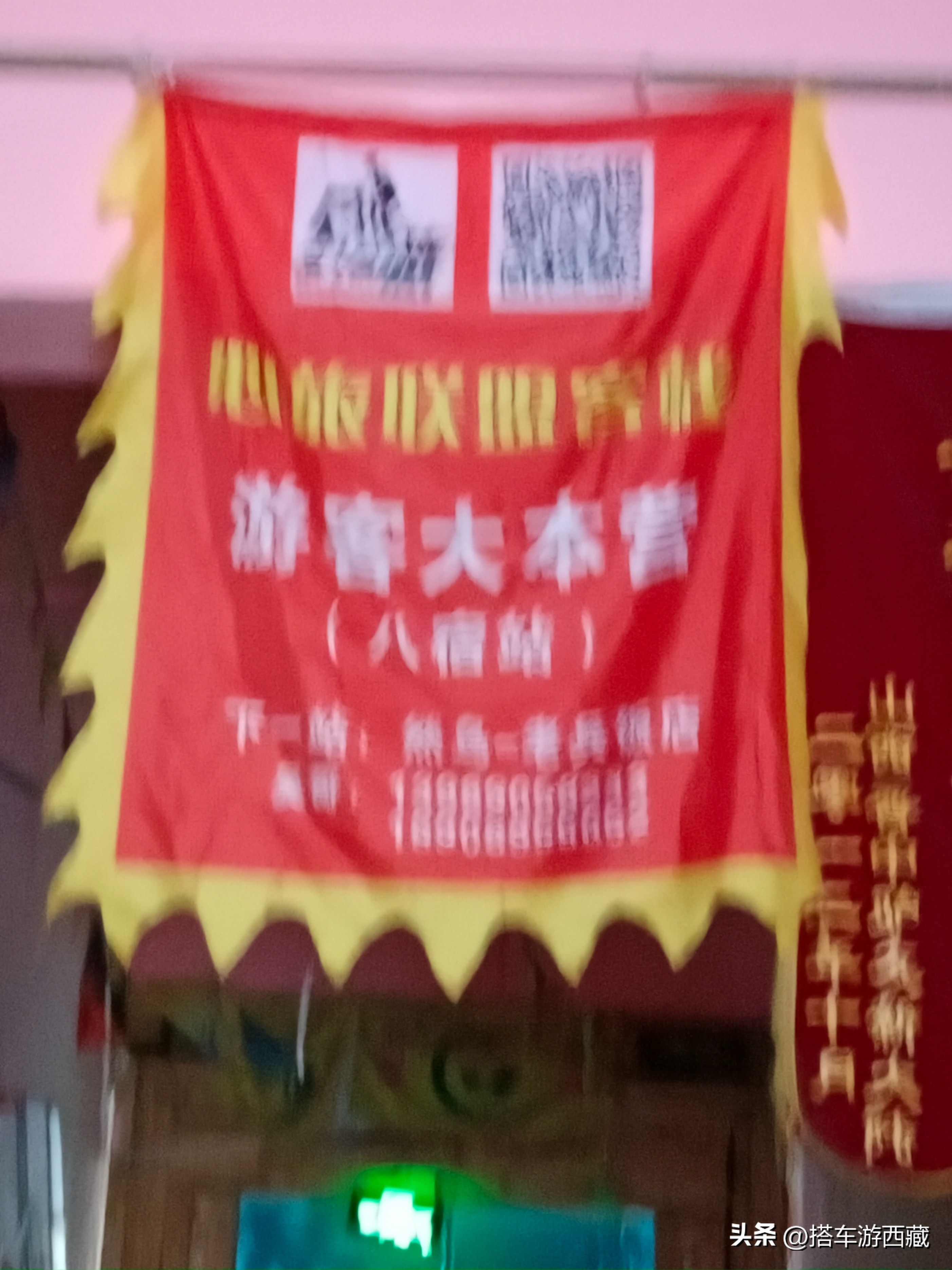 川藏线怒江七十二道拐 (川藏线最险怒江72拐你敢来挑战吗)