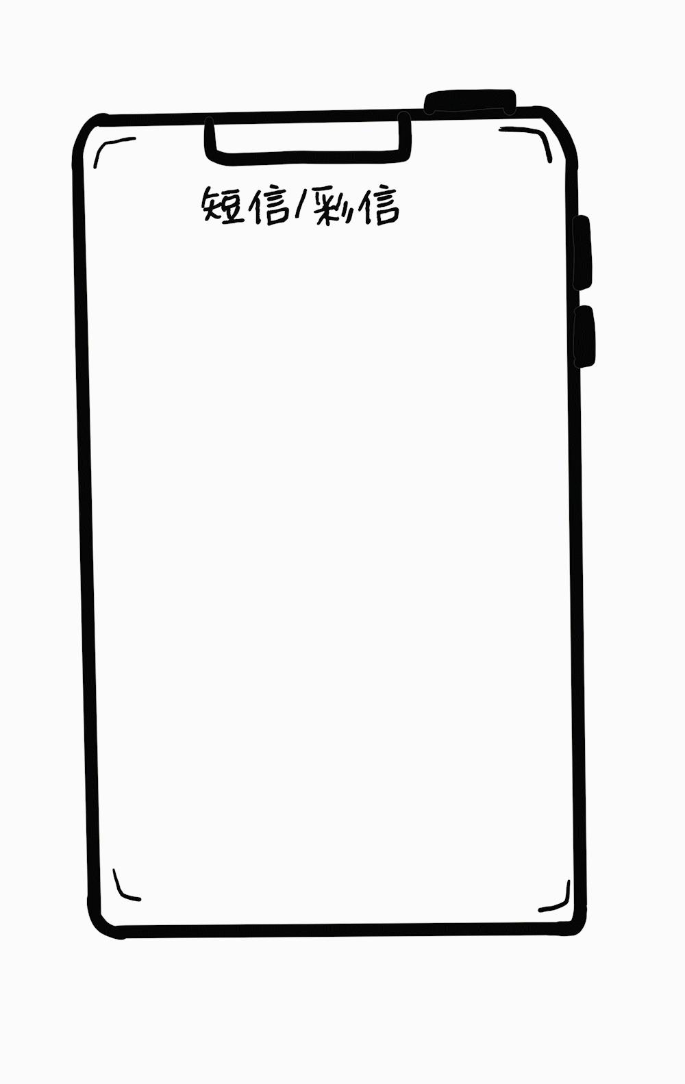 建议老年人收藏！手绘版“北京云法庭”使用指南