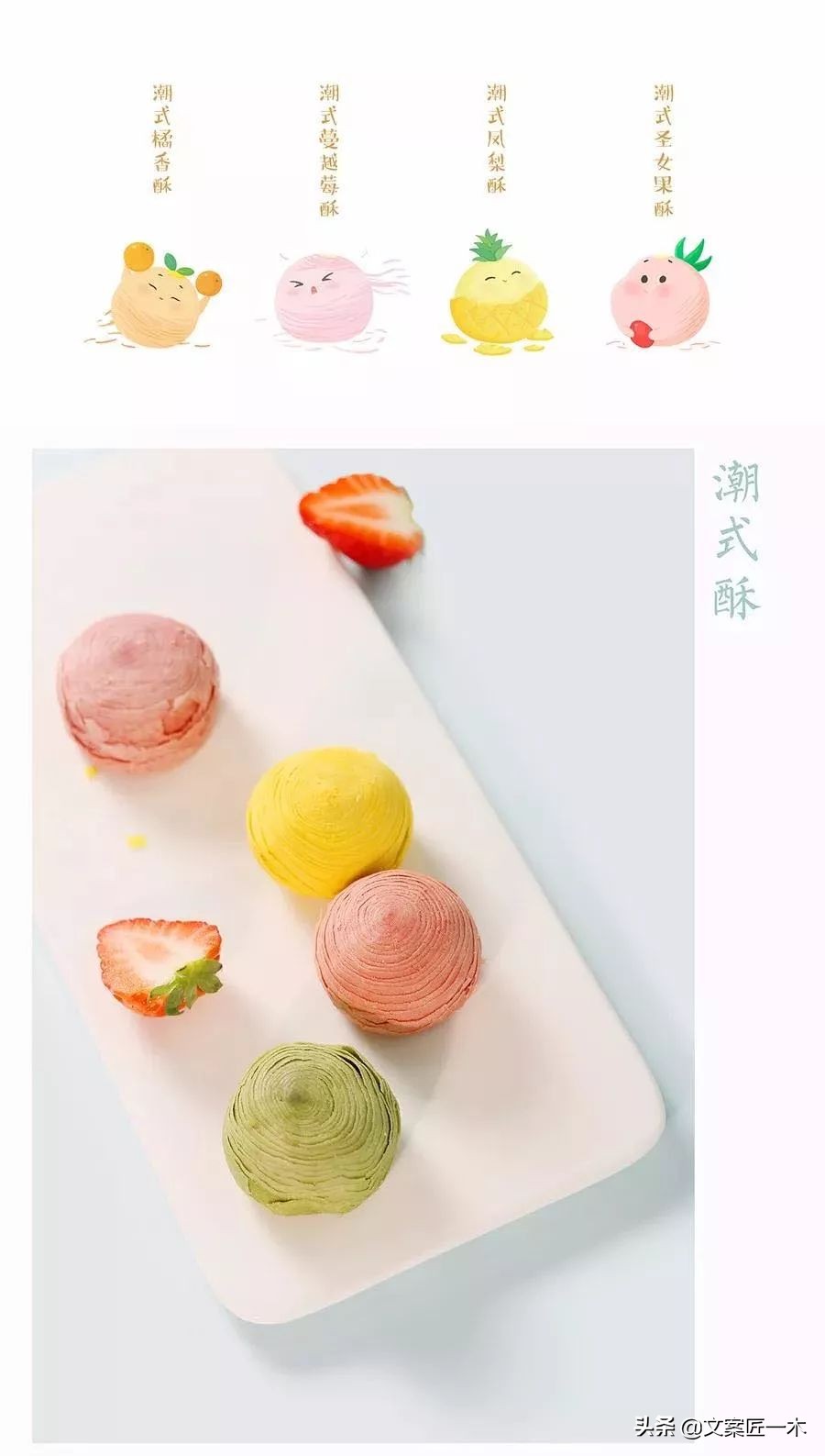 故宫礼盒蛋黄酥,故宫蛋黄酥