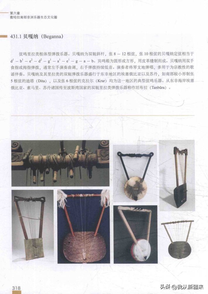 民族乐器分类及答案,认识各种民族乐器