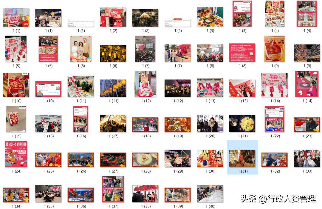 元宵节策划案活动背景,元宵节策划书模板