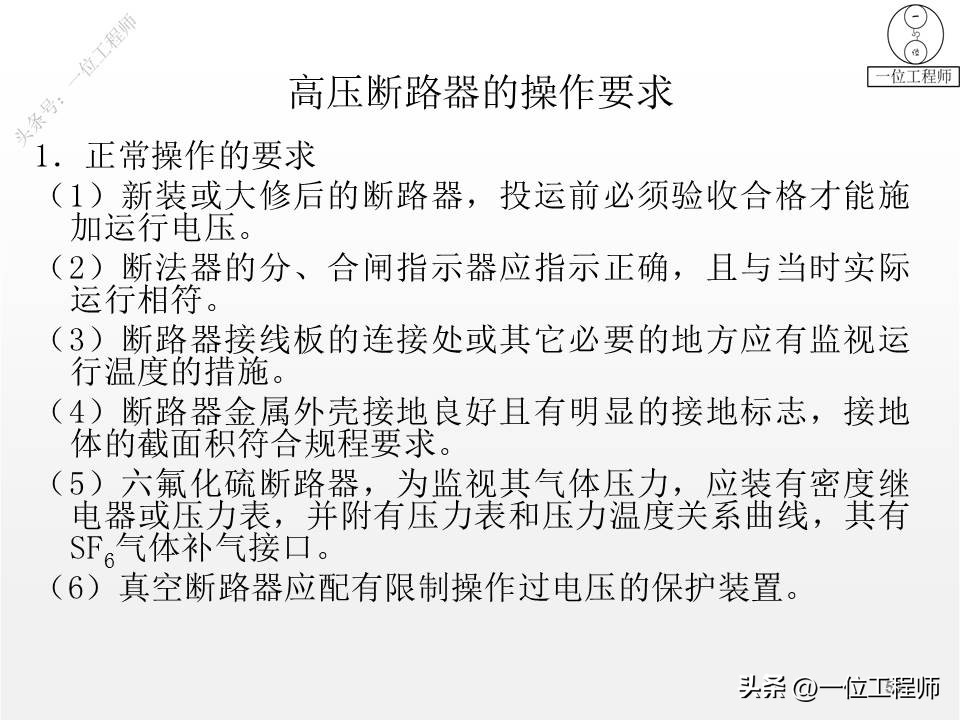 电气设备的类型和工作原理,一二三类电气设备举例说明