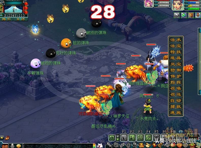 梦幻西游儿童节活动一轮多少环,梦幻西游儿童节活动最后一关