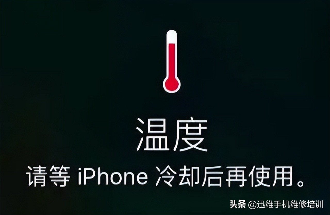 夏天手机发热有什么小妙招,夏天手机发热怎么治