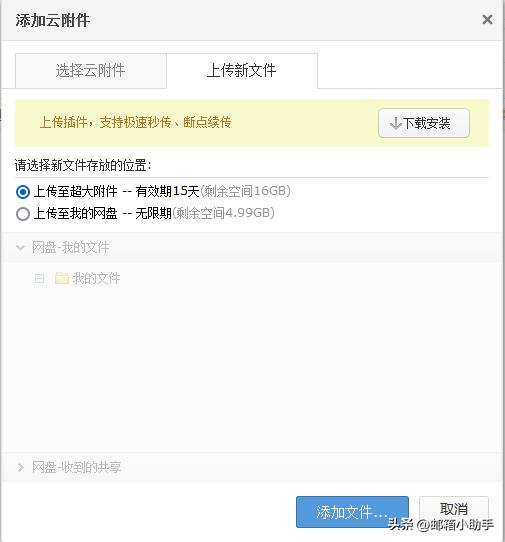 怎么下载263邮箱归档邮件,263企业邮箱手机如何设置