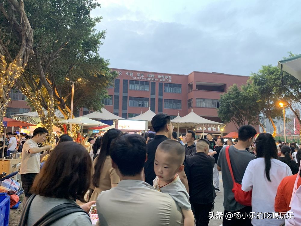 重庆现在最火夜市,重庆夜市人气