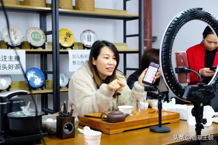 昆明国茶港茶叶直播,国茶港大茗星