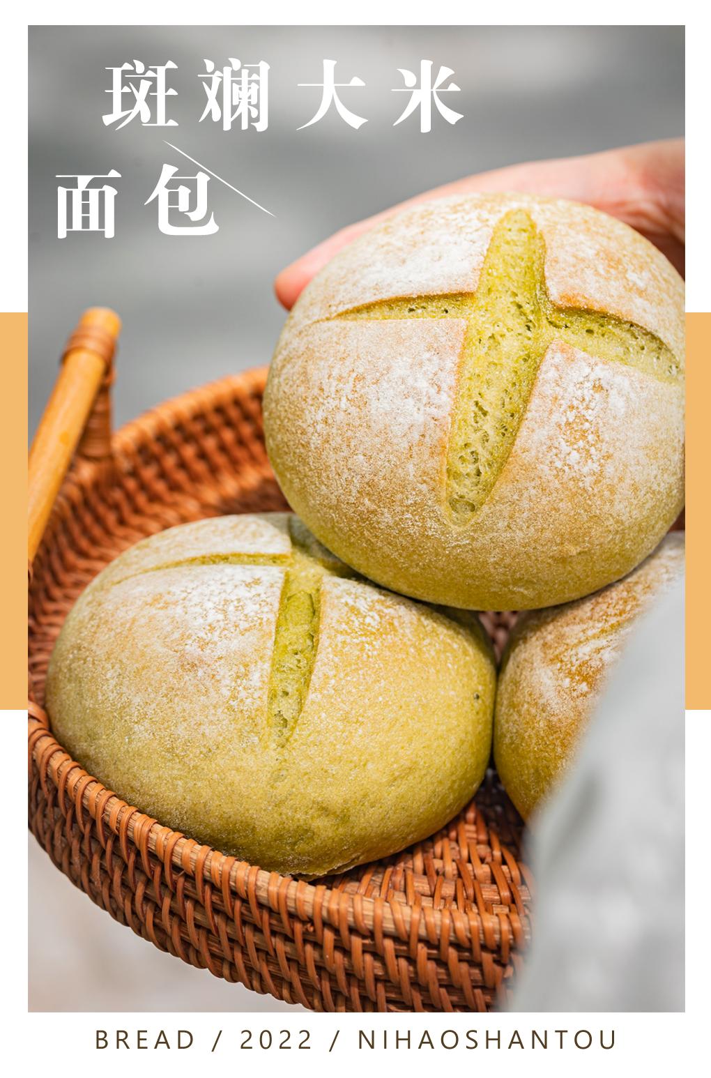 来自深圳的「方」面包,汕头人不用叫代购也能买到了