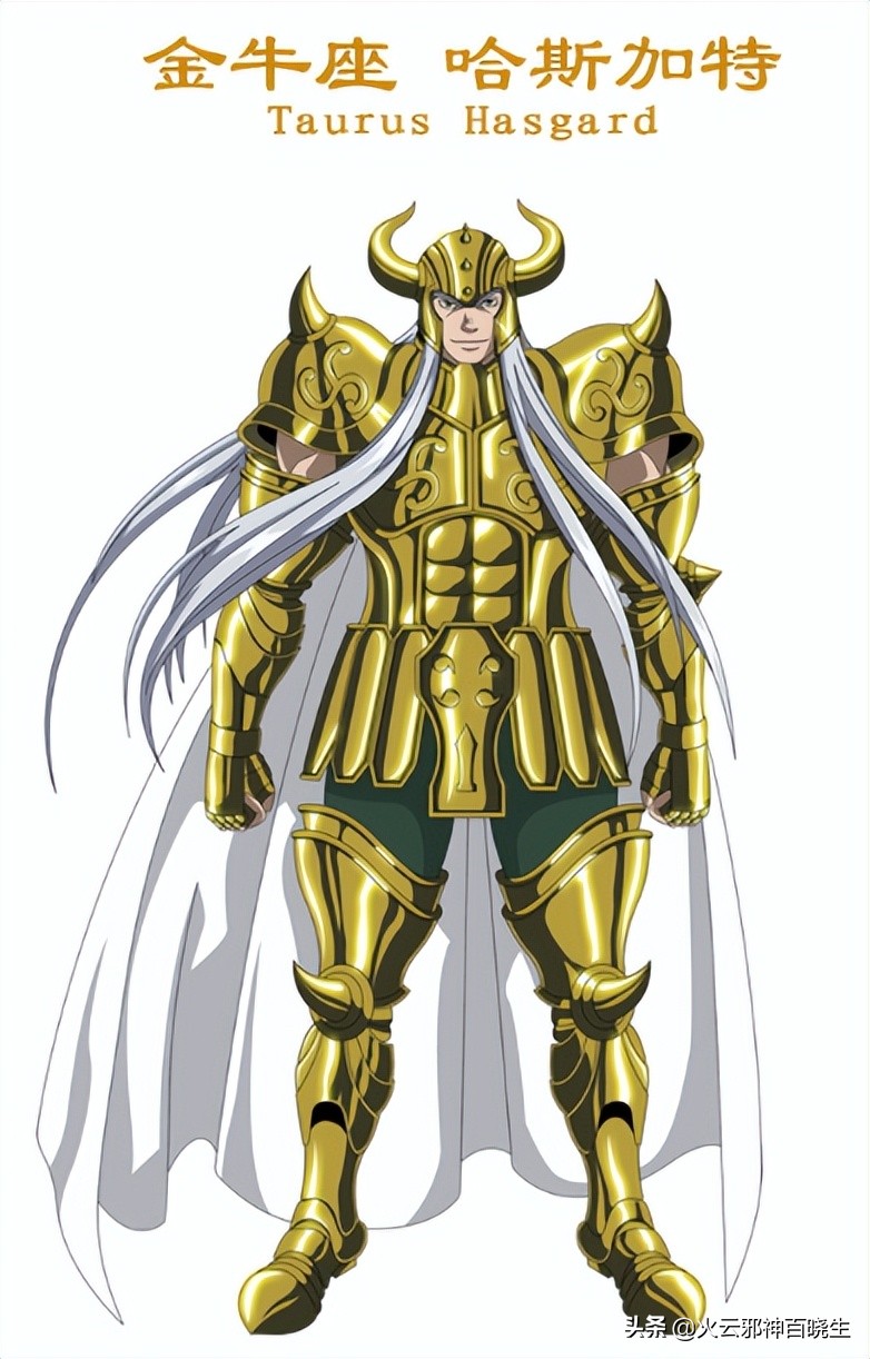 历代黄金圣斗士分别是谁,历代黄金圣斗士一览表图片