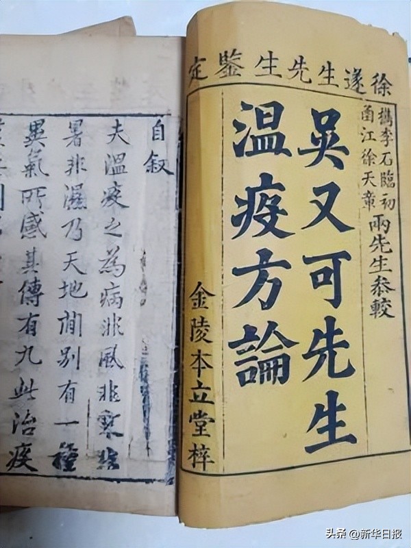 连花清瘟治疗新冠肺炎真的有效吗,连花清瘟胶囊的辨证使用