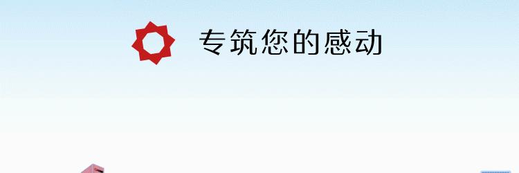 南昌中骏世界城楼层多高,南昌中骏世界城是商品房吗