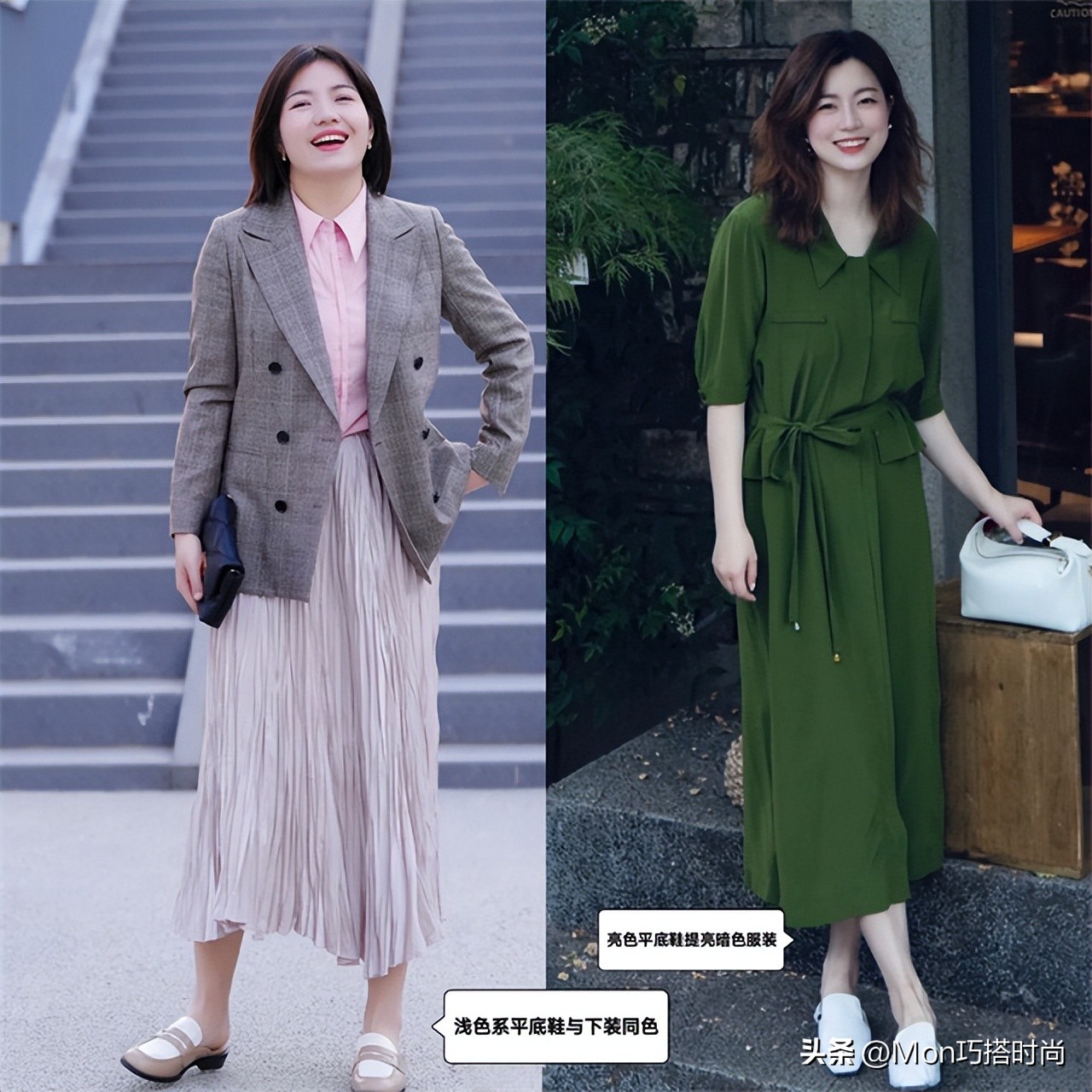 女人上了年纪尽量少穿这四种鞋,中年女人穿平底鞋好看吗