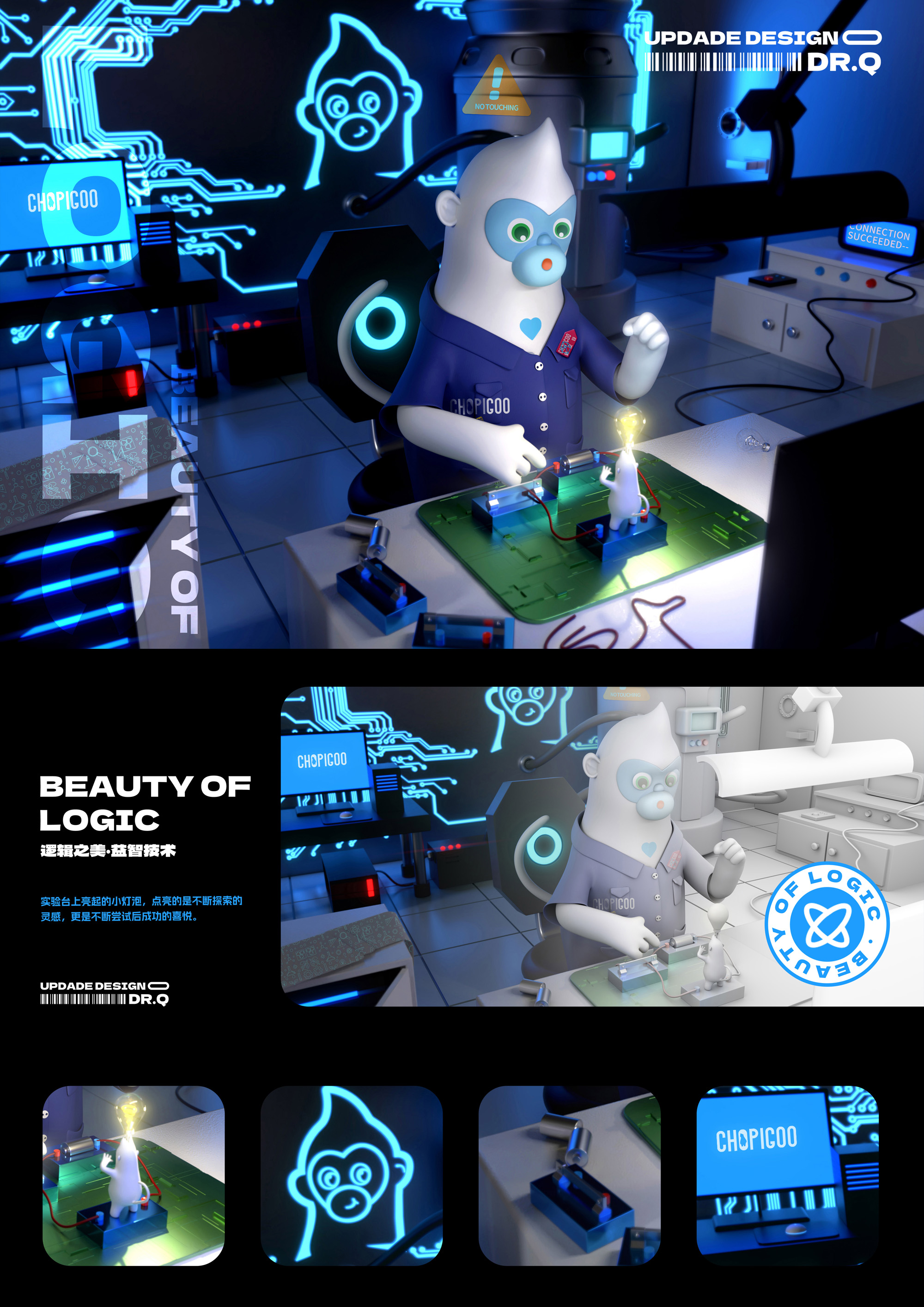 风格原创设计,轻质感原创设计