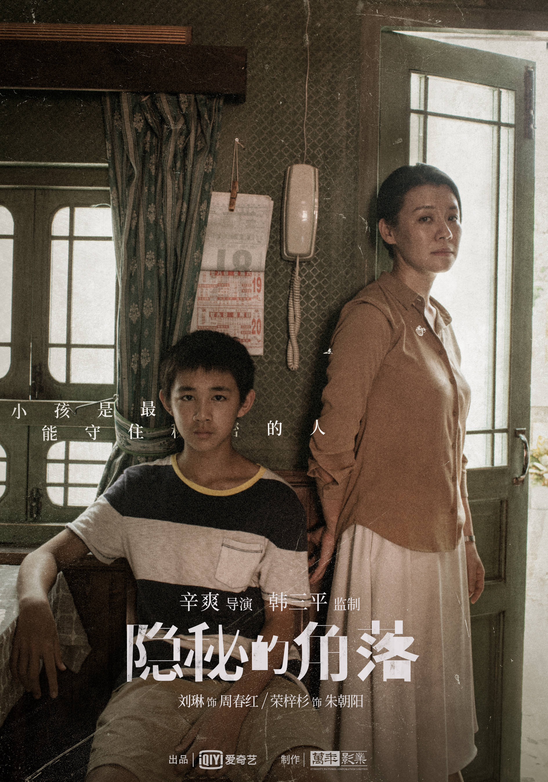 拯救剧荒的高分好剧推荐,拯救剧荒高分好剧推荐