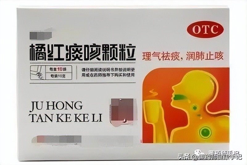 二阳后咳得比较厉害吃什么止咳药,祛痰化痰最好的中成药排行榜