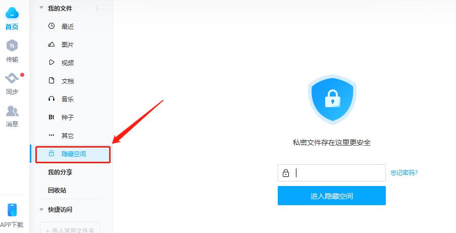百度网盘扩容后爆盘怎么复原,百度网盘扩容爆盘后会怎样