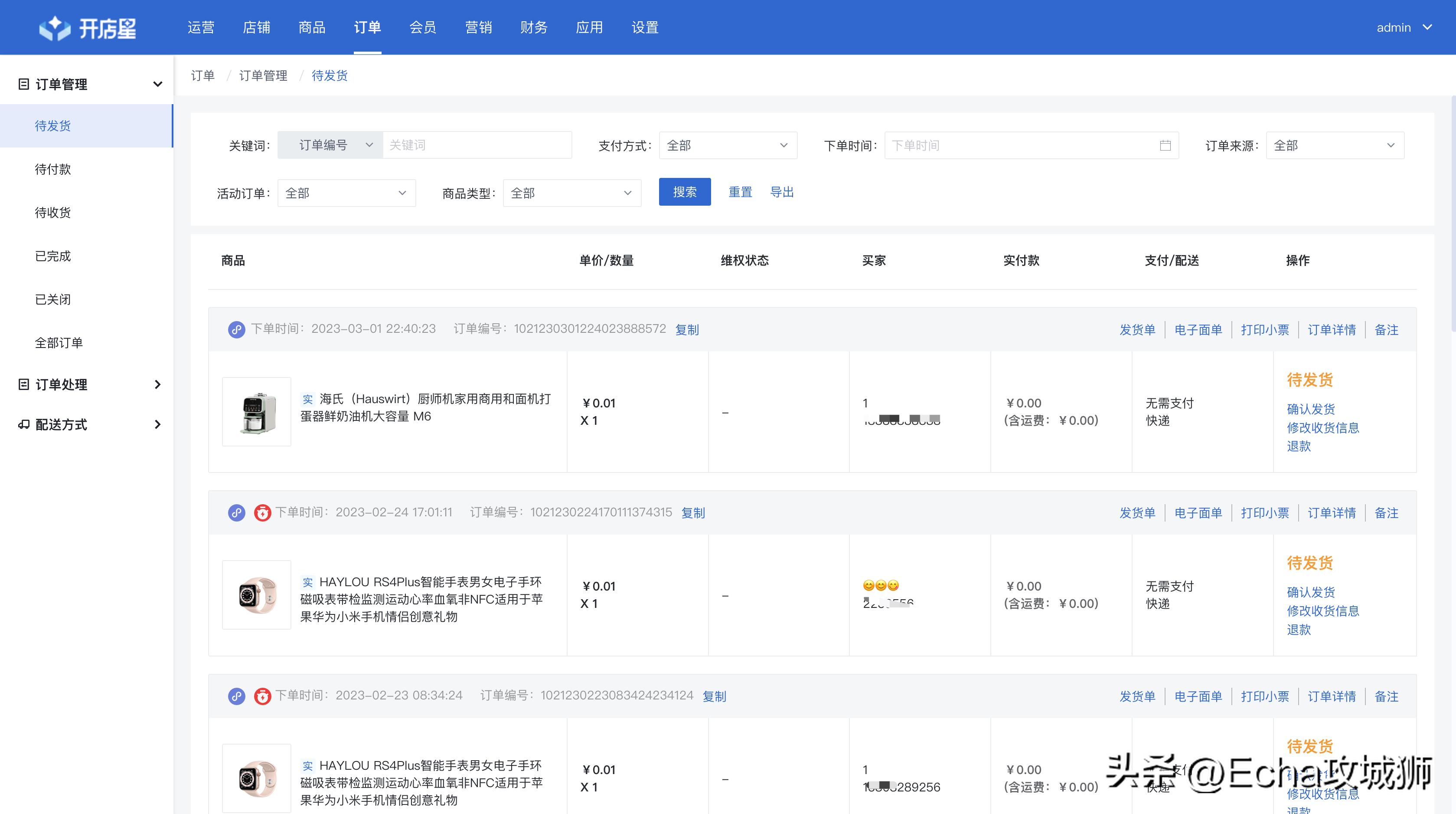 月入7w的赚钱项目,接私活十大开源项目