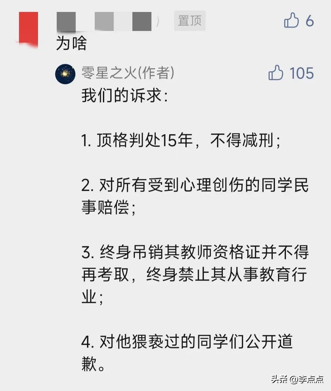 “妈妈,避孕套是做什么用的?”我终于跟娃坦诚地聊了聊