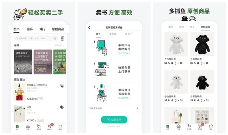 推荐几款良心手机app,吐血分享最良心的手机app大合集