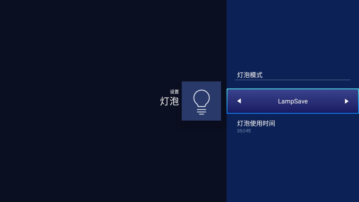 明基e580智能投影仪快速上手体验,爱普生tw5700tx和明基e582