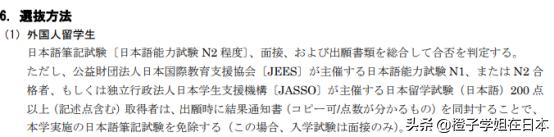 eju考试530分是什么水平,eju考试分数特别低怎么办