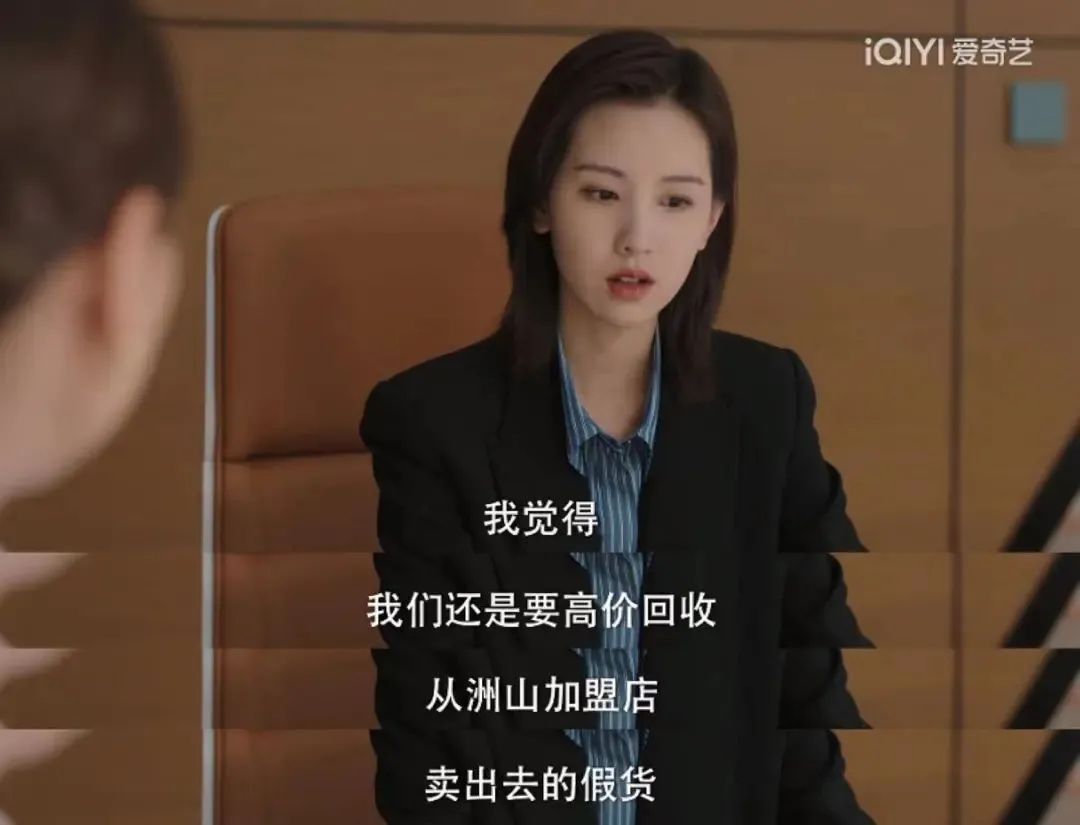 豆瓣3.4，求求国产剧别再消费她了