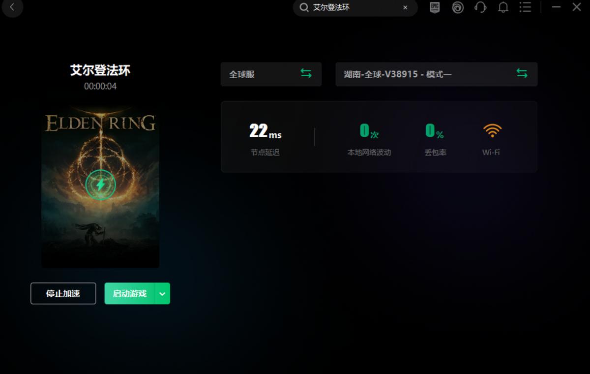 老头环报错闪退,老头环掉帧怎么解决