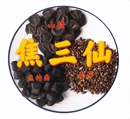 【马博士女性“养生馆”】药食同源——消食导滞化积之山楂