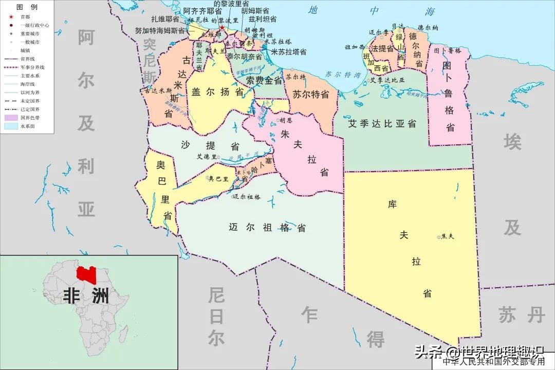 非洲各国国名由来（详细版）