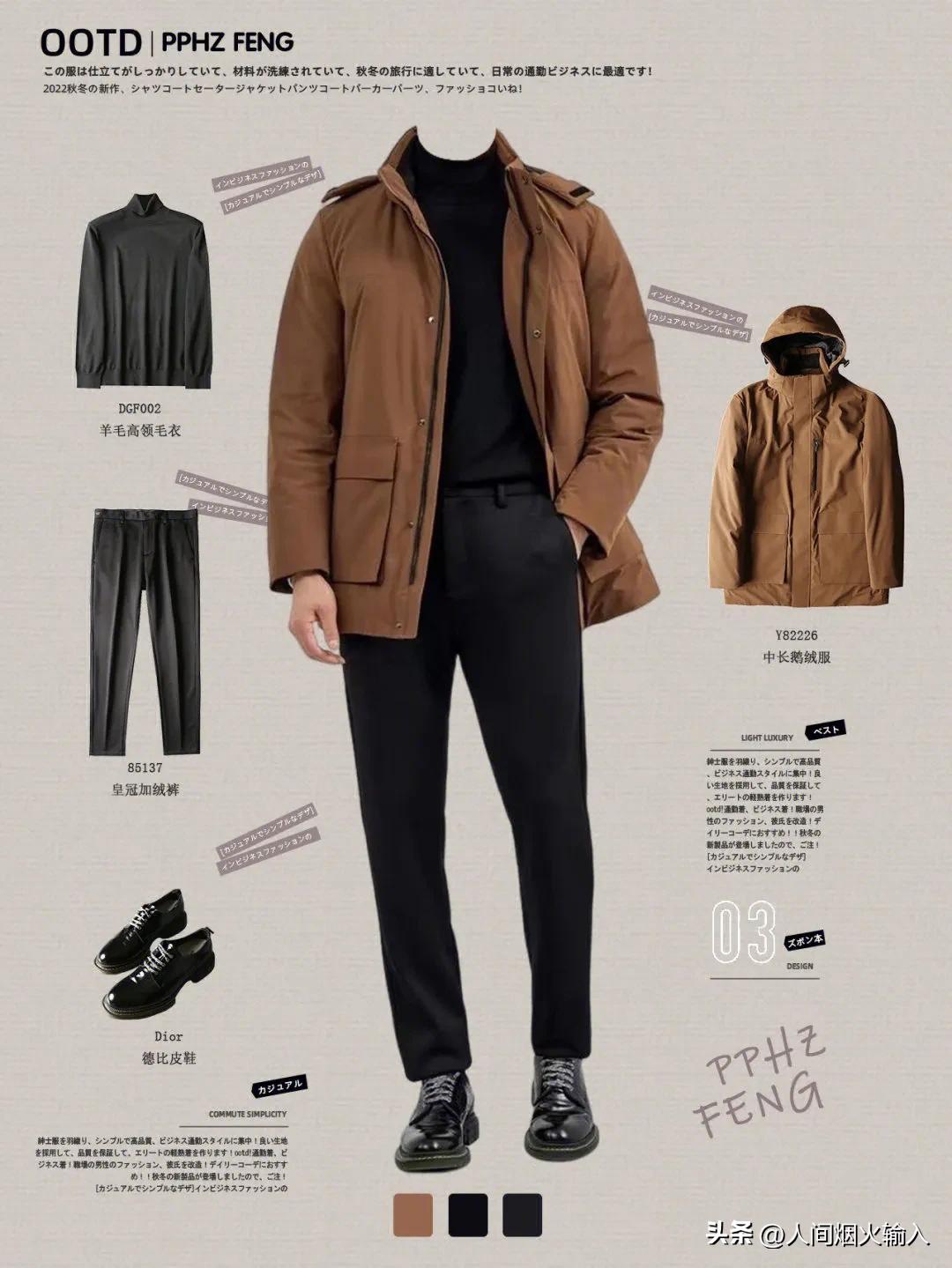 banmarsfort男士休闲外套羽绒服,带帽羽绒服男款怎么搭配