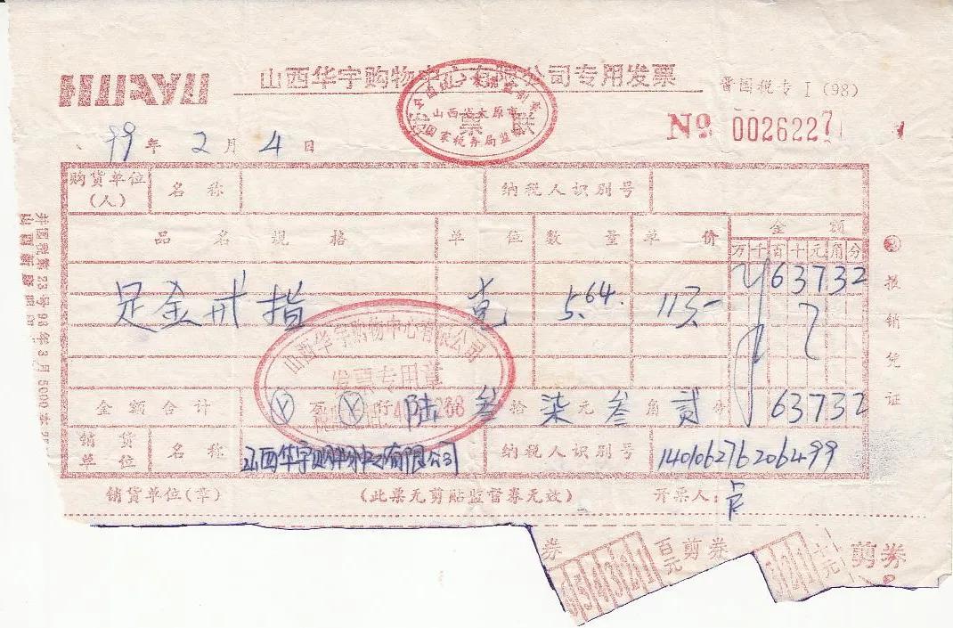 几张旧照片勾起了美好的回忆,几张旧照片勾起的是美好的回忆