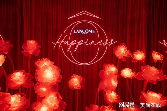 兰蔻南京发布会,兰蔻南宁活动新年