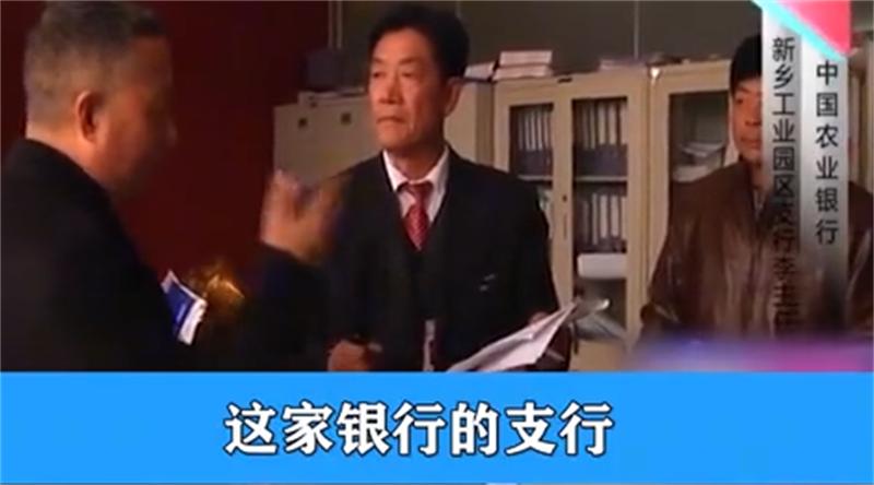 老人去世两年竟被莫名贷款后续,老人去世两年被离奇贷款后续