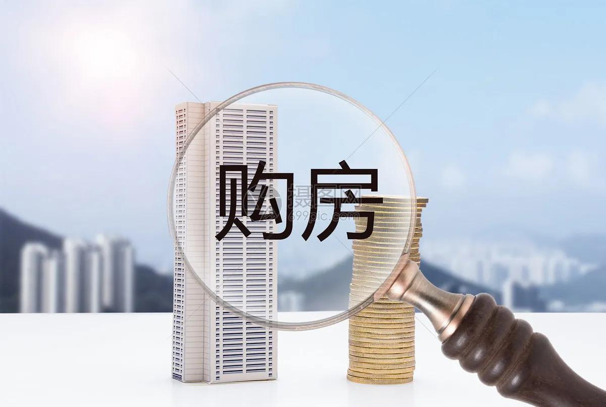 芜湖金浩仁和二手房出售,芜湖鸠江区金浩仁和天地房子租金