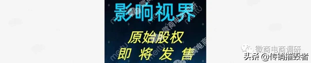 影响视界的星钻交易所,影响视界上市代码