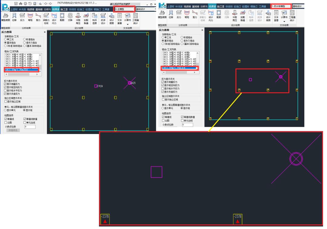 装配式框架剪力墙结构施工全过程,装配式剪力墙建筑设计注意问题