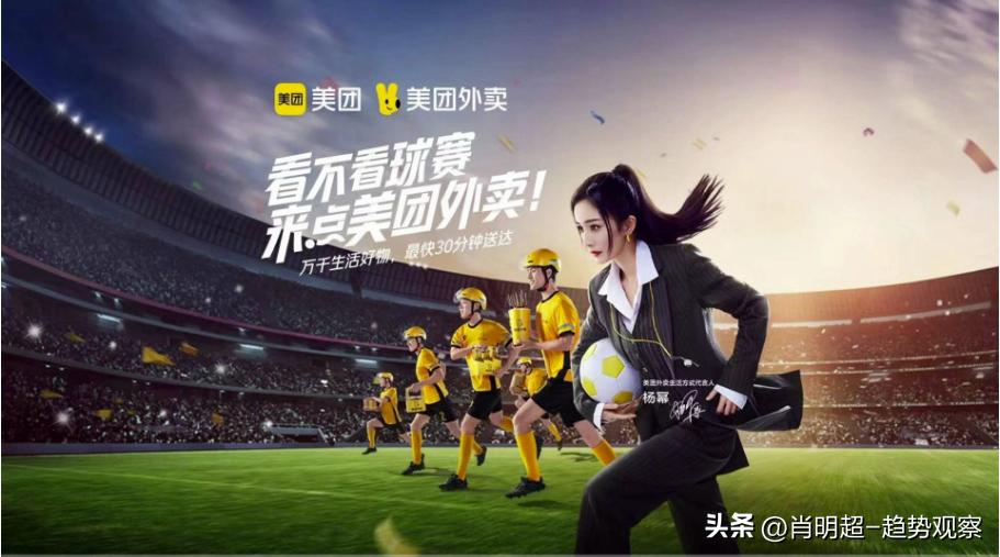 世界杯后的营销模式有哪些,世界杯营销案例